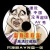 彩吧论坛天齐网保真正版双色球走势图